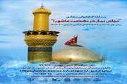 مربی مسوول امور فرهنگی مرکز ۲ کانون پارس‌آباد، برنده مسابقه کتاب‌خوانی مجازی