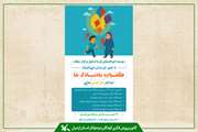 جشنواره بادبادک‌ها با شعار «کودکان، حال خوش زندگی» در دریاچه شورابیل اردبیل برگزار می‌شود