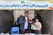 فعالیت‌های فرهنگی کتابخانه سیار روستایی اردبیل در جشن بزرگ روستای  لله‌لو به اجرا درآمد
