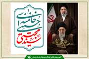کارکنان، مربیان و مدرسان کانون استان اردبیل با آیت‌الله سید مجتبی خامنه‌ای بیعت کردند