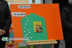 رونمایی از کتاب «کرگدن مادر بود» در ایستگاه پایانی هفته ملی کودک