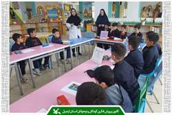 برنامه گرامیداشت هفته سلامت در مرکز شماره یک کانون پرورش فکری پارس‌آباد برگزار شد