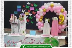 مراکز کانون نمین و دولت‌آباد میزبان برنامه‌های روز دختر در سالروز میلاد حضرت معصومه (س) شدند