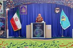 اعضای کانون استان اردبیل با حضور در نماز جمعه، پیام هفته ملی کودک را قرائت کردند